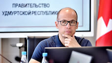 Минус два министра