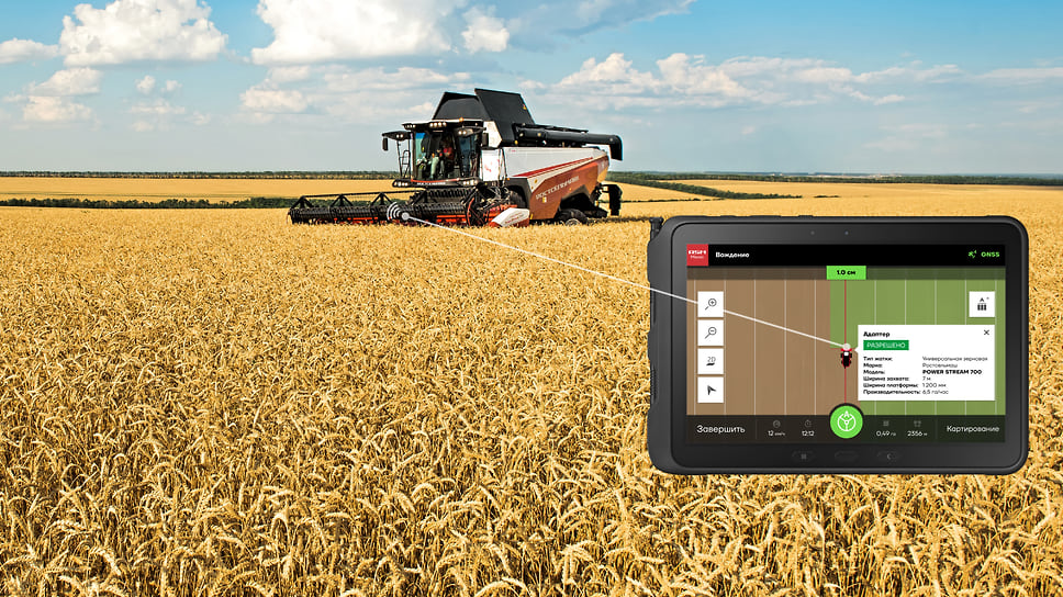 РСМ Умная метка