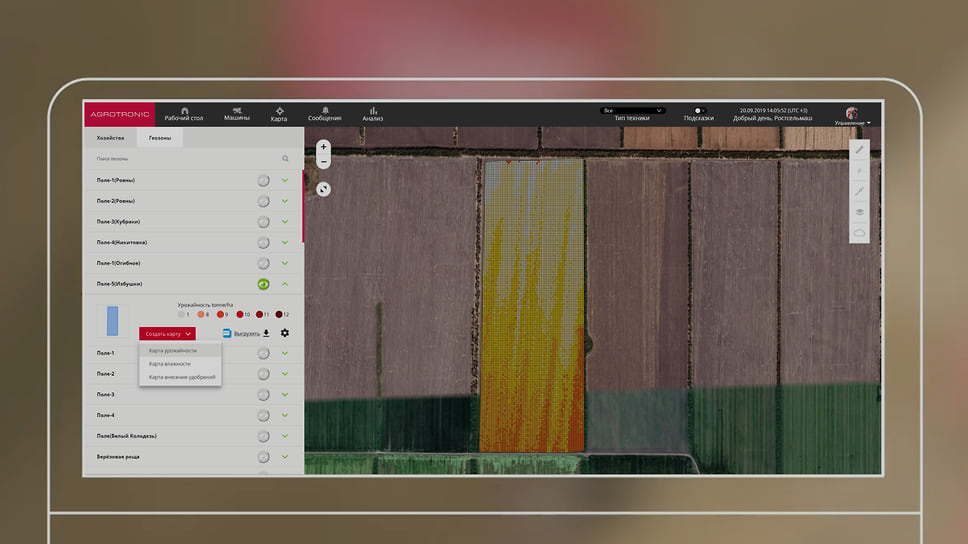 РСМ Карта урожайности