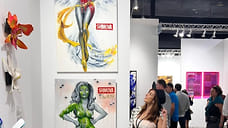 Российская художница Алина Шимова на Арт Базеле и NFT за рекордные суммы