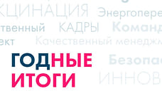 ГОДные итоги