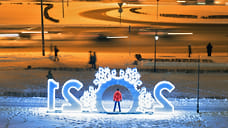 События любят счет