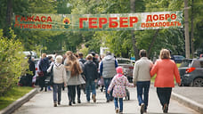 Депутаты укрепляют двуязычие