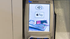 Смартфон платежом красен