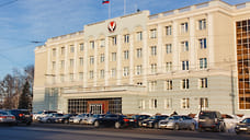 Бюджет затягивает пояс