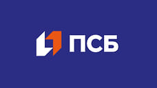 ПСБ в Удмуртии провел семинар «Цифровизация бизнеса для производственных предприятий»
