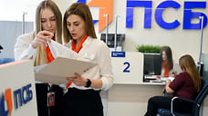 ПСБ вошел в TOП-3 рейтинга лучших мобильных банков для бизнеса