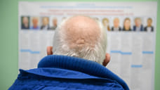 Кандидаты прошли фильтр