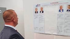 Чиновники не стали медлить с выбором