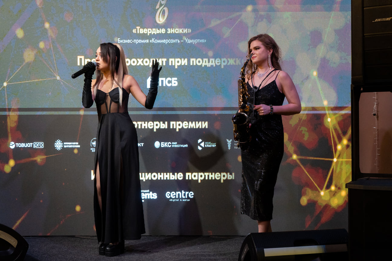 В завершении вечера выступил вокальный дуэт «Флирт»