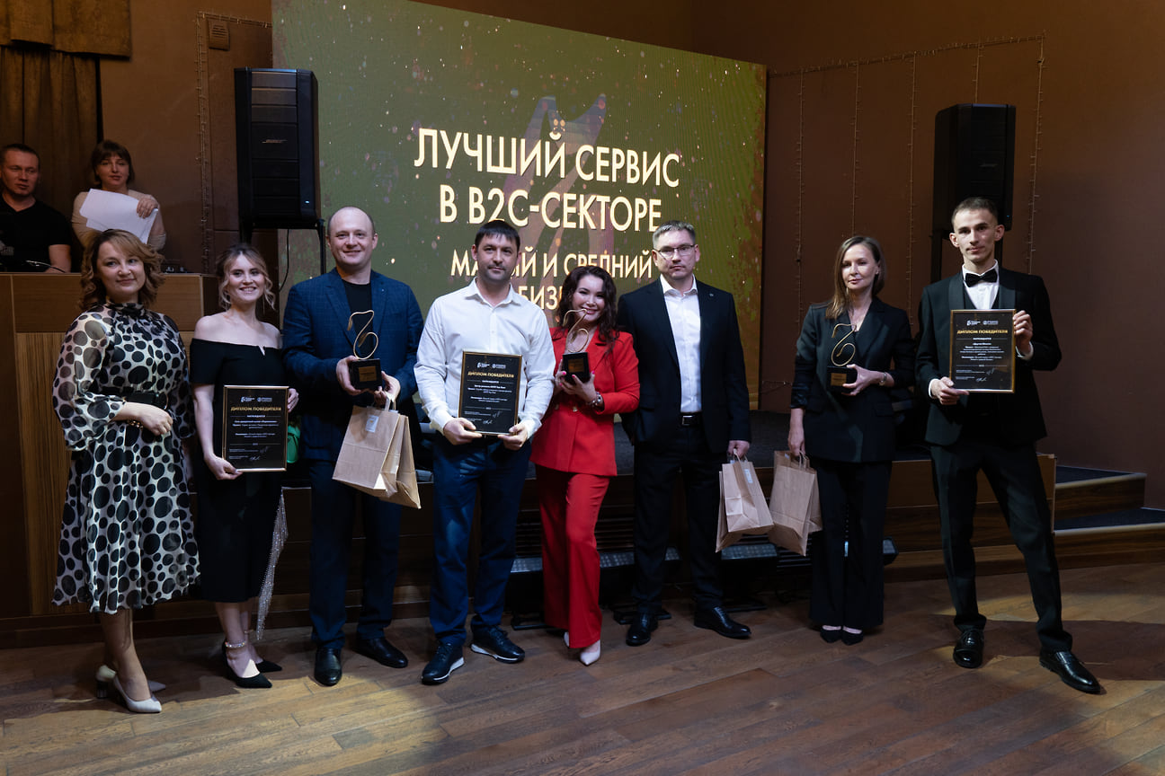 В номинации «Лучший сервис в В2С-секторе. Малый и средний бизнес» все финалисты набрали равное количество баллов, поэтому победителями были признаны все. Это Центр ремонта АКПП Top Gear, сеть удмуртской кухни «Перепечкин» и «Другая Школа» 