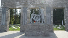 Воинам, врачам и труженикам тыла