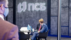 ПСБ внедряет новые форматы работы на рынке военной ипотеки и жилого строительства для сотрудников ОПК