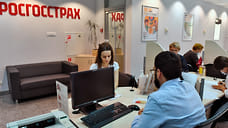 «Росгосстрах» в первом квартале 2023 года укрепил свое лидерство в классическом страховании домов и дач