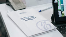 Социальная ответственность и ESG-принципы бизнеса Удмуртии