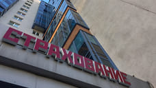 «Росгосстрах» запустил акцию «Горячий сезон»