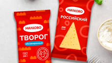 MLK Group: «Мы заботимся о потребителях и производим только натуральные молочные продукты»