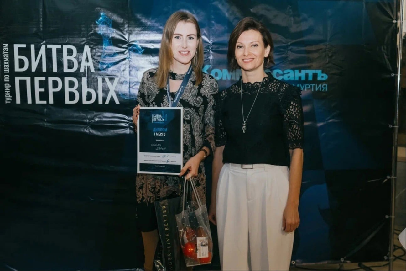 Победитель в категории «Шахматная королева» Дарья Носач