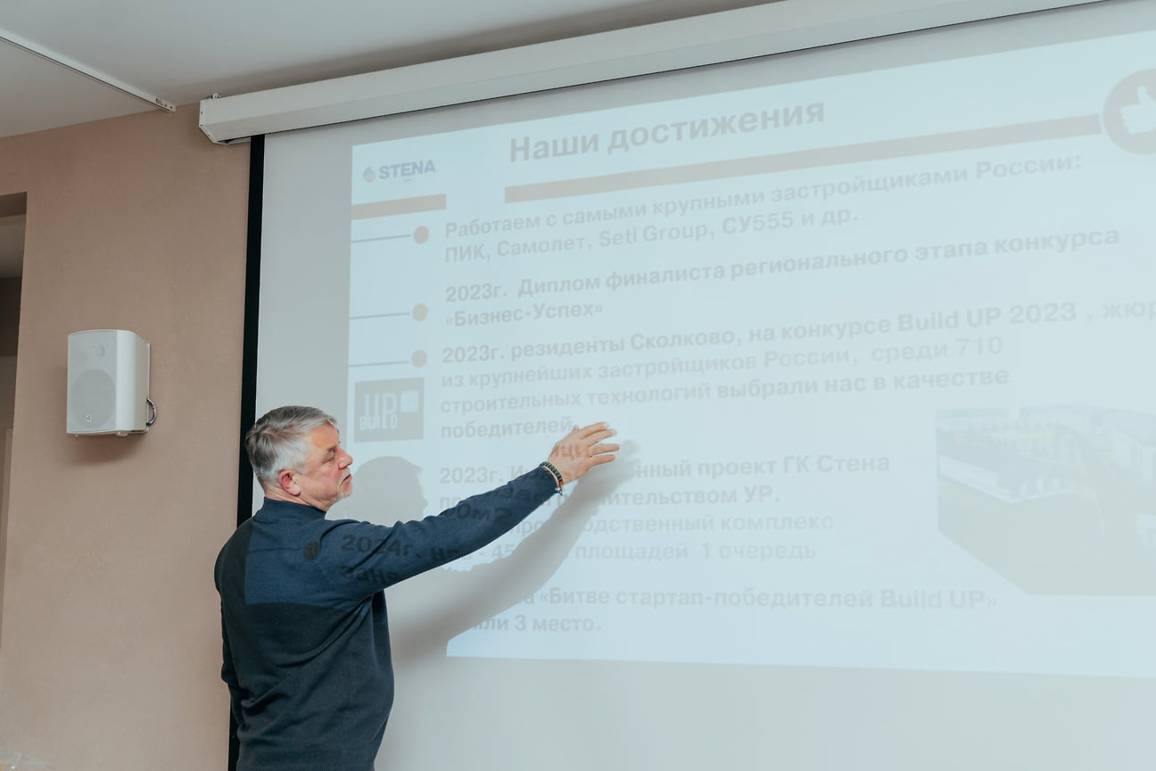 Основатель группы компаний «Стена» Андрей Овчинников рассказал о новом проекте, мировой новинке — бескаркасной перегородке «Гипсооригами»