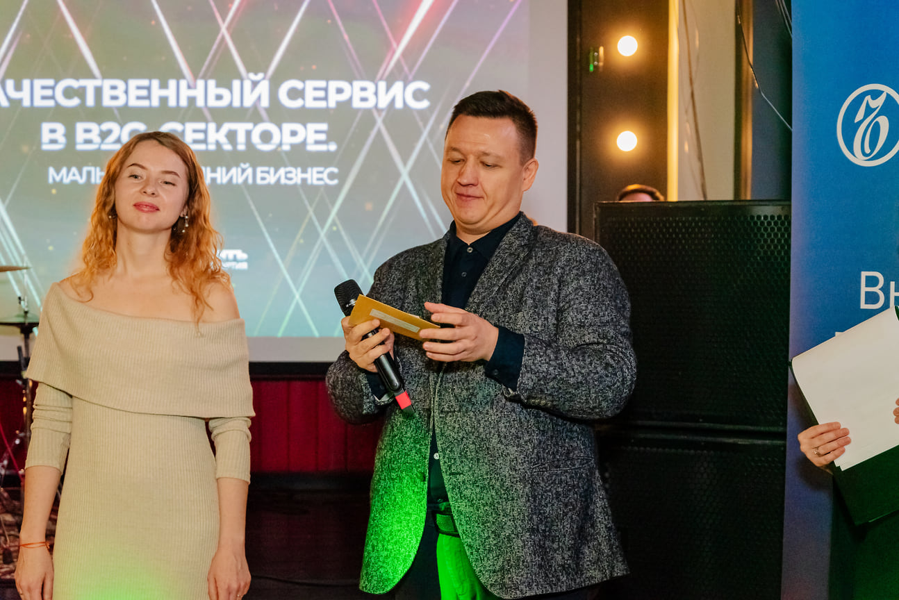 Директор ТД «Сделано в Удмуртии» Денис Дмитриев оглашает победителя в номинации «Качественный сервис в B2C-секторе. Малый и средний бизнес» 