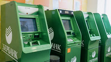 Сбер к 2025 году полностью откажется от американских банкоматов