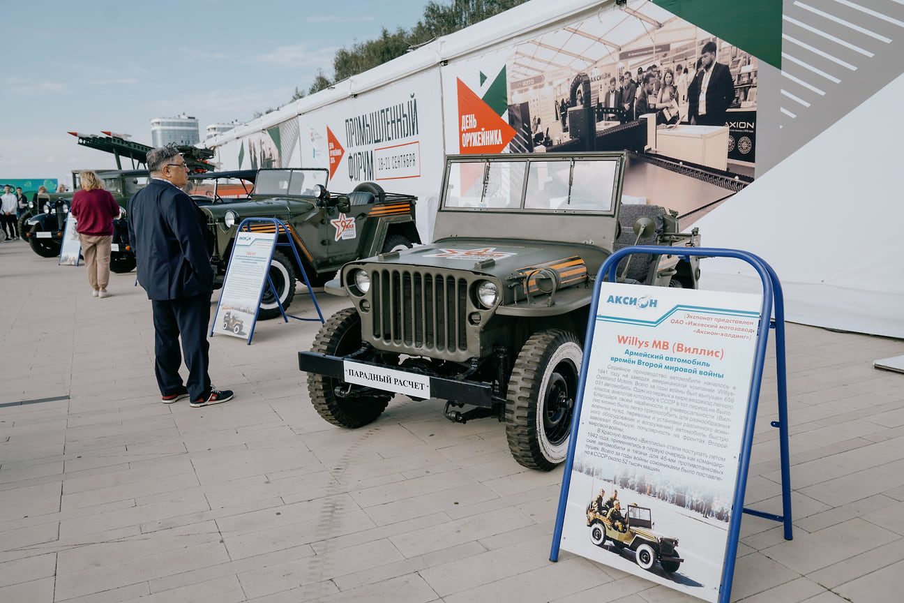 На выставку военной техники заехали и американские «партнеры» — автомобиль Willys MB, он использовался на фронтах Второй мировой войны