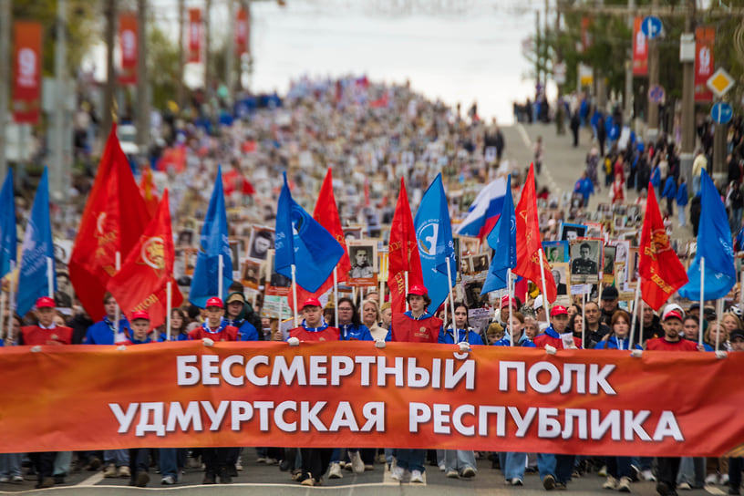 шествие «Бессмертного полка» в Ижевске 9 мая 2025 года