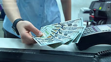Доллары в турсезон: где найти «синие» банкноты?