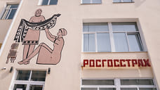 «Росгосстрах» удостоен премии «Сравни» в номинации «Страхование ипотеки года»
