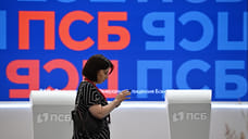 ПСБ признан технологичным банком года