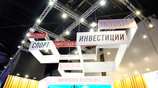 Wildberries, «Росатом» и «Союз»