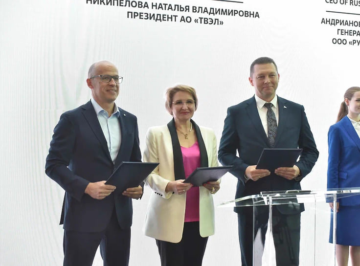Подписание соглашения между правительство Удмуртии, АО «ТВЭЛ» и ООО «Русатом Металлтех» на ПМЭФ-2023