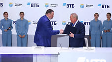 ВТБ на ПМЭФ заключил ряд соглашений о сотрудничестве