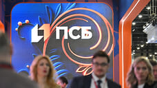 ПСБ обсудил с экспертами развитие инноваций в России