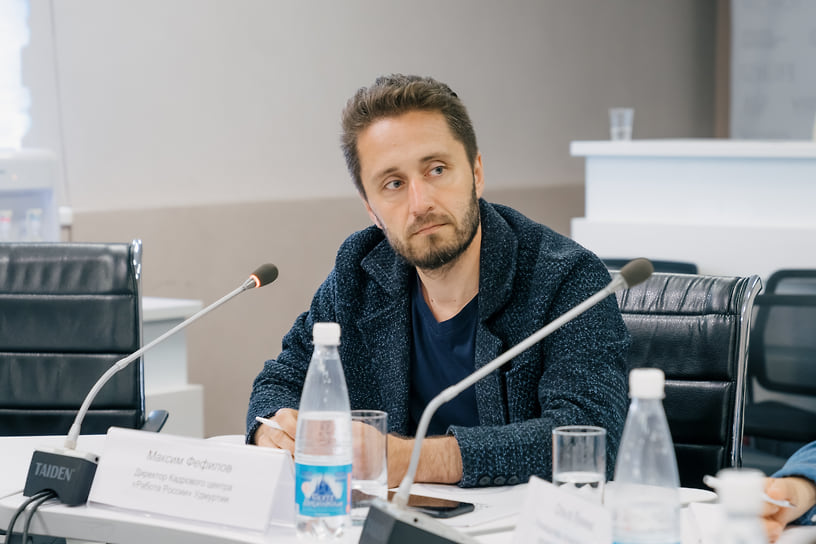 Директор регионального Кадрового центра «Работа России» Максим Фефилов