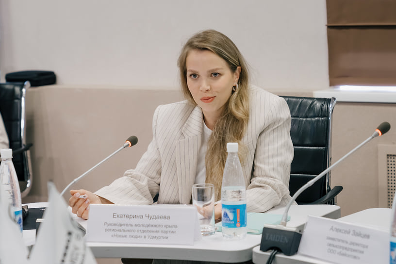 Руководитель молодежного крыла партии «Новые люди» в Удмуртии Екатерина Чудаева