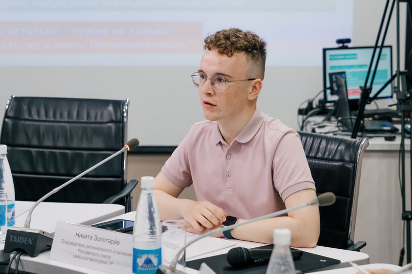 Председатель регионального отделения Российского союза сельской молодежи Никита Золотарев