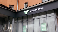 Агророс Банк: «Домашний банк» с устойчивыми ценностями и с собственной «АБ Культурой»