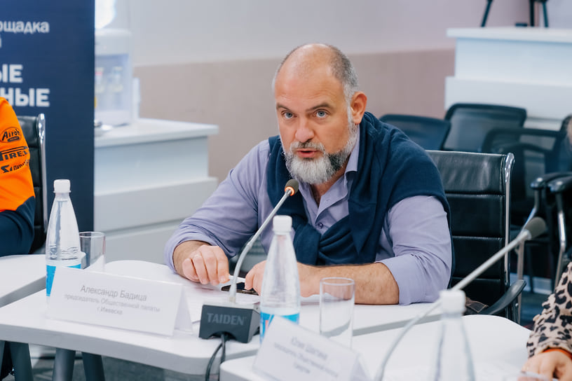 Председатель Общественной палаты Ижевска Александр Бадица