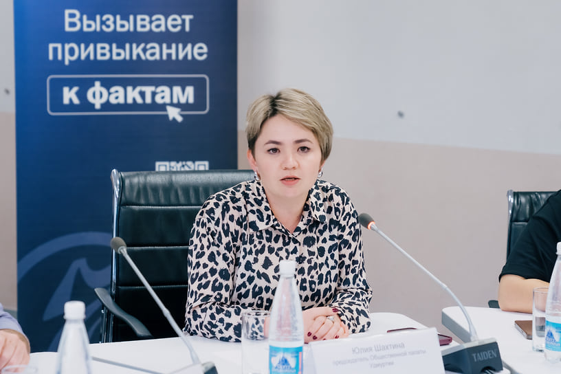 Председатель Общественной палаты Удмуртии Юлия Шахтина