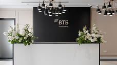 ВТБ открыл новый офис Private Banking в Ижевске
