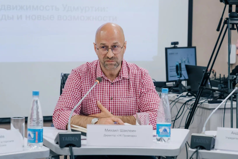 Директор АО «УК Промпарк» Михаил Шаклеин