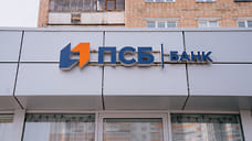 Мгновенная оплата услуг вместе с ПСБ