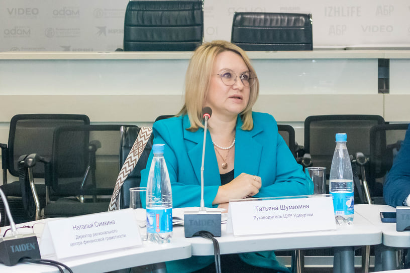Руководитель Центра управления регионом Татьяна Шумихина