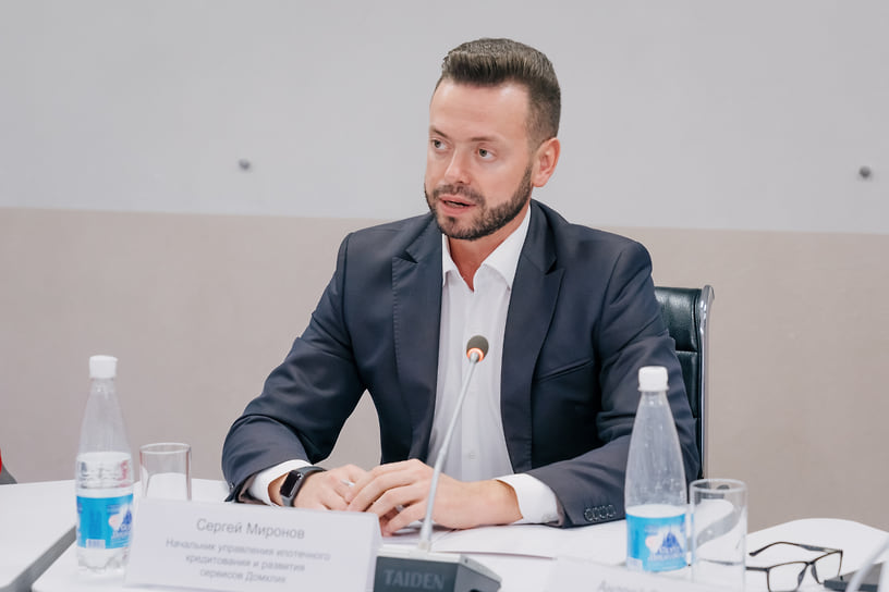 Начальник управления ипотечного кредитования и развития сервисов «ДомКлик» Сергей Миронов 