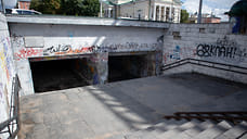 Тоннелям нашли источник света
