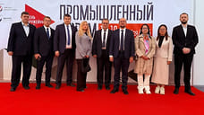 Форум ТПП Удмуртии на День оружейника собрал делегации из палат субъектов России и зарубежных гостей