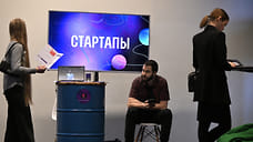 Премия Startup Summit Awards собрала рекордное количество заявок из 79 регионов страны