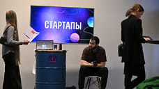Более 1,2 млрд рублей инвестиций предложили участникам демо-дня Sber500
