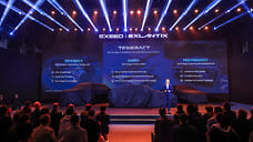 EXEED представил инновационную технологию Texxeract и новую дизайнерскую концепцию бренда